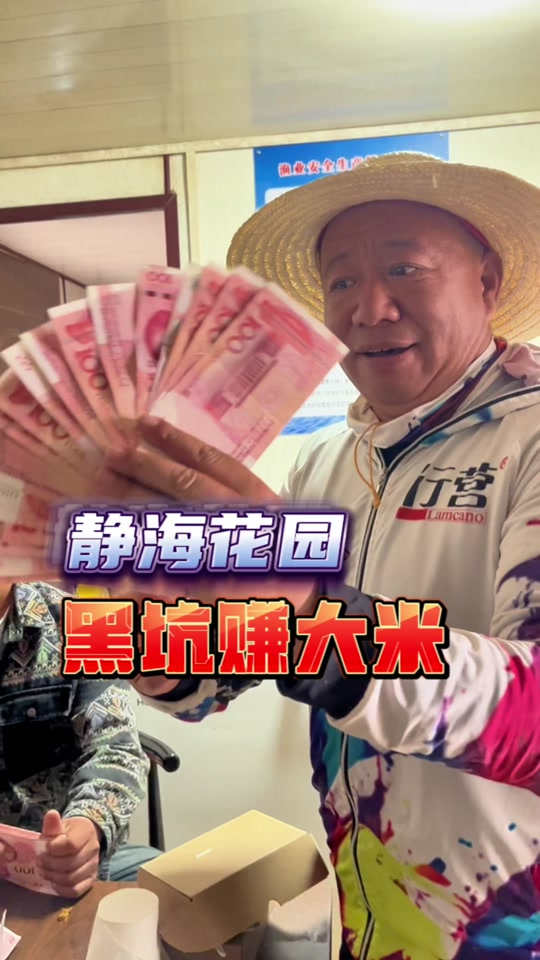 静海花园钓场技巧(天津静海花园垂钓园简介)