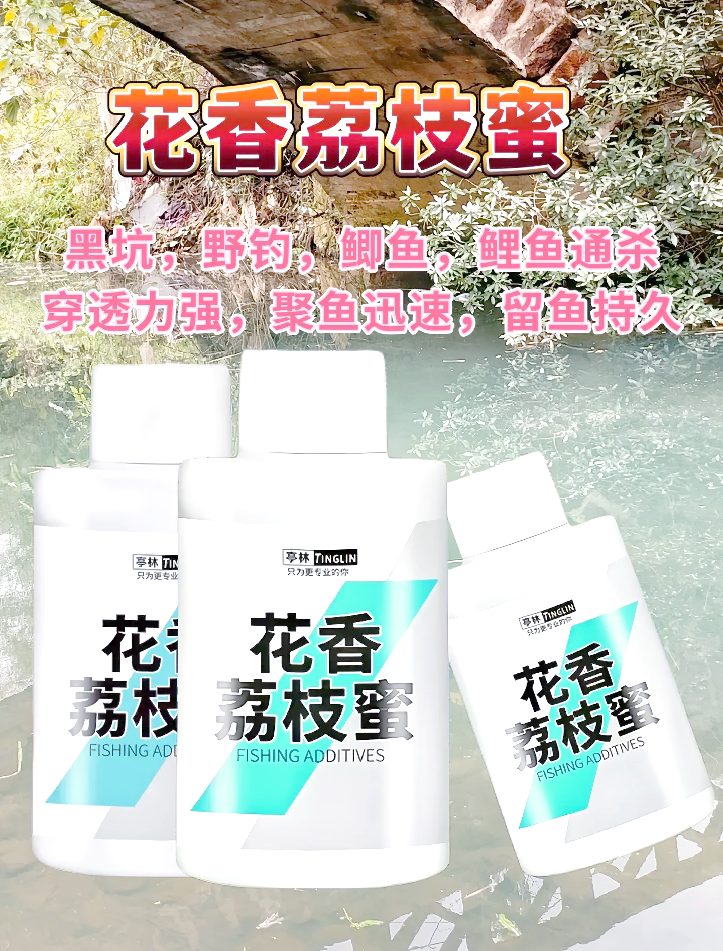 肥水饵料(肥水饵料味型搭配)