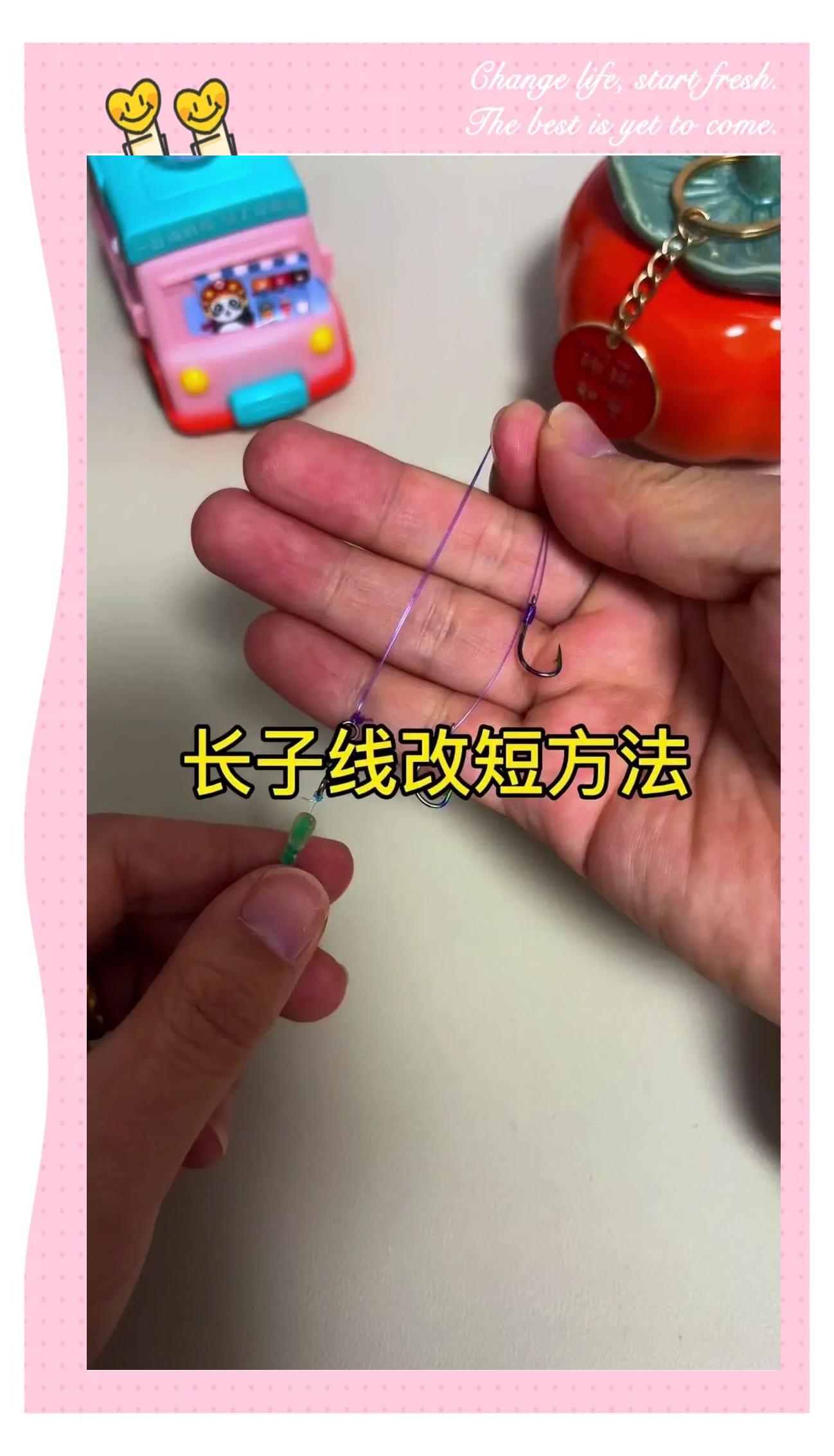 钓鱼防子线什么技巧(钓鱼防子线结缠绕的打法视频)