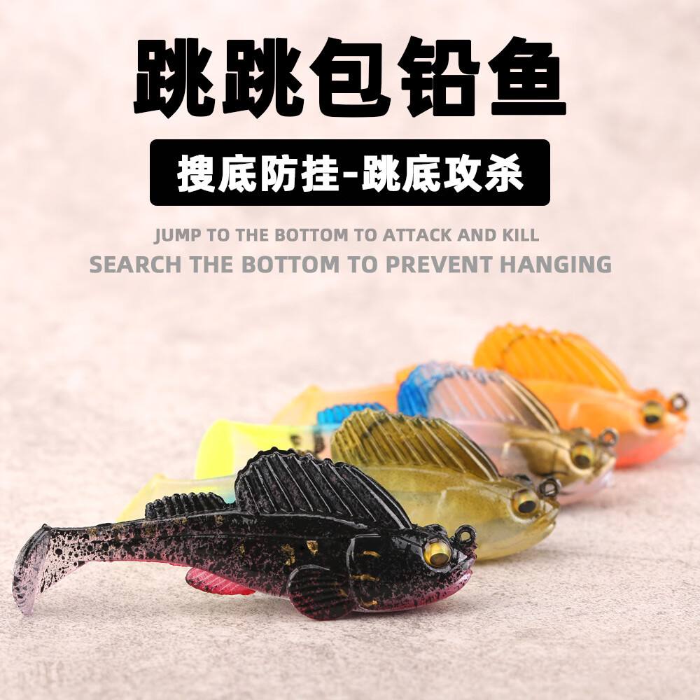 海钓怎样挂鱼饵图片(海钓怎样挂鱼饵图片大全)