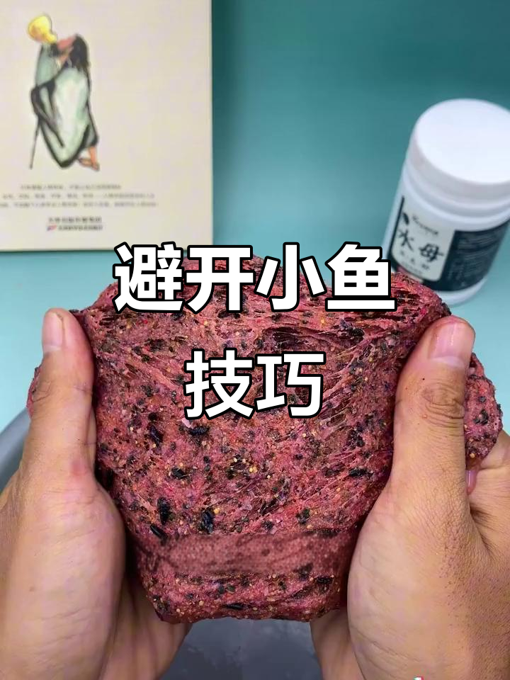 怎么调抽饵料(怎么调抽饵料的味道)