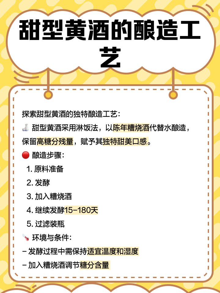 饵料甜味型作用(香甜味饵料)