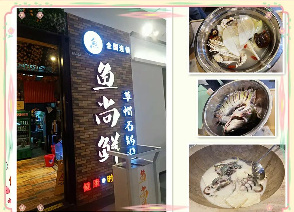 爱尚鱼渔具店(爱尚鱼乐)
