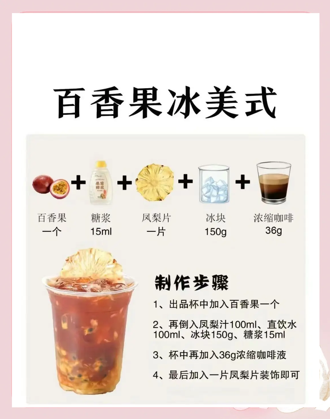 咖啡可以做饵料吗(咖啡可以做鱼饵吗)