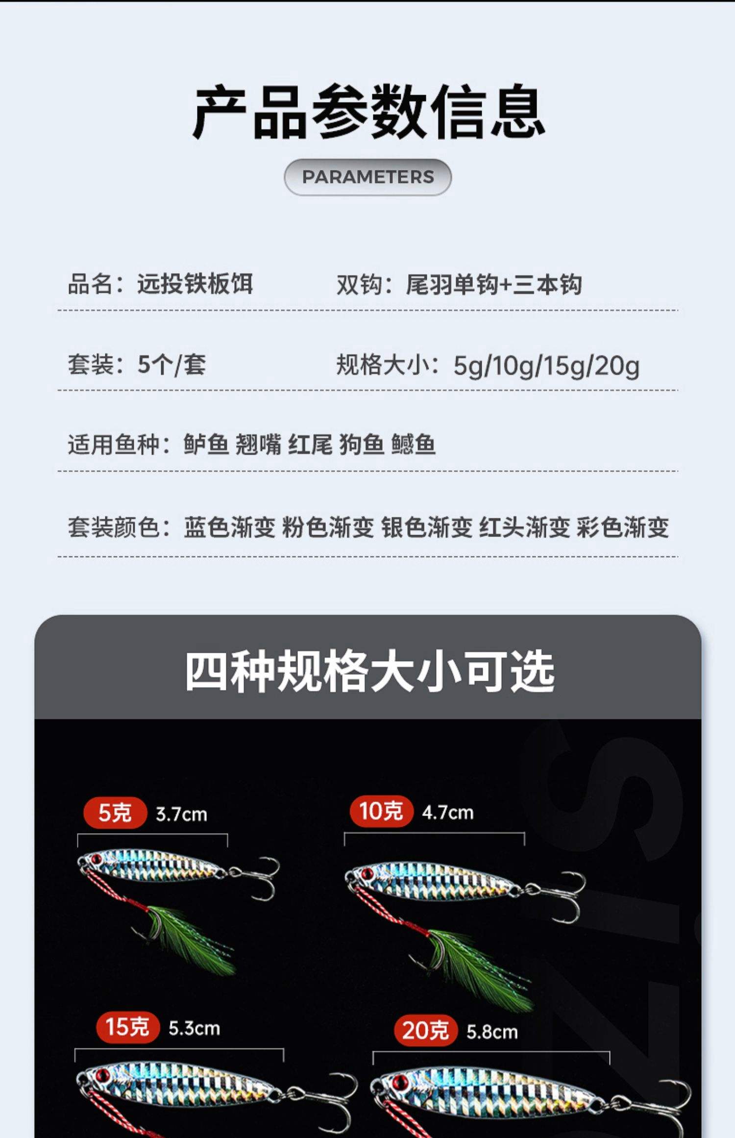 亮片打黑鱼技巧6(黑鱼亮片有什么作用)