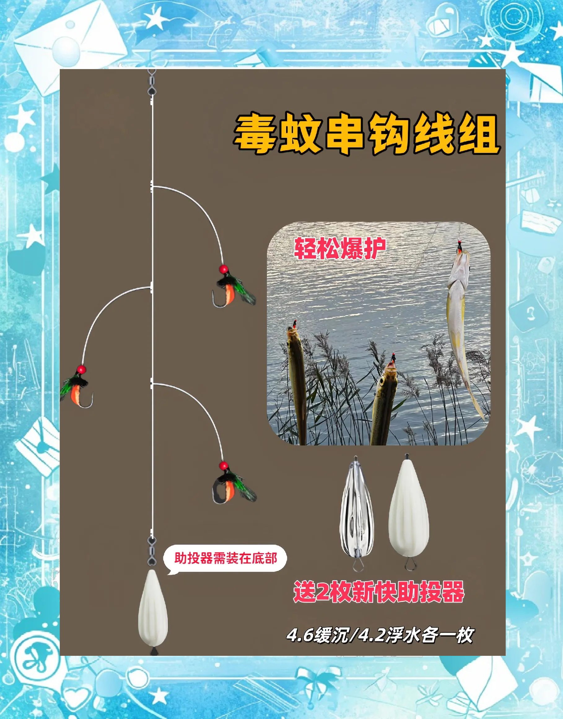 路亚软虫线组(路亚软虫手法)