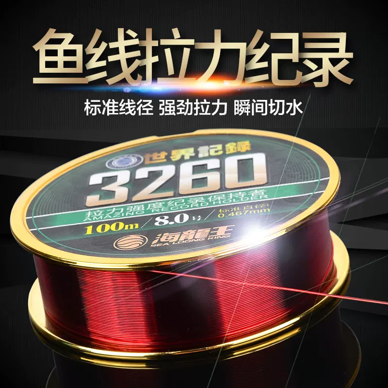 海钓水线(海钓线组水中的作用)
