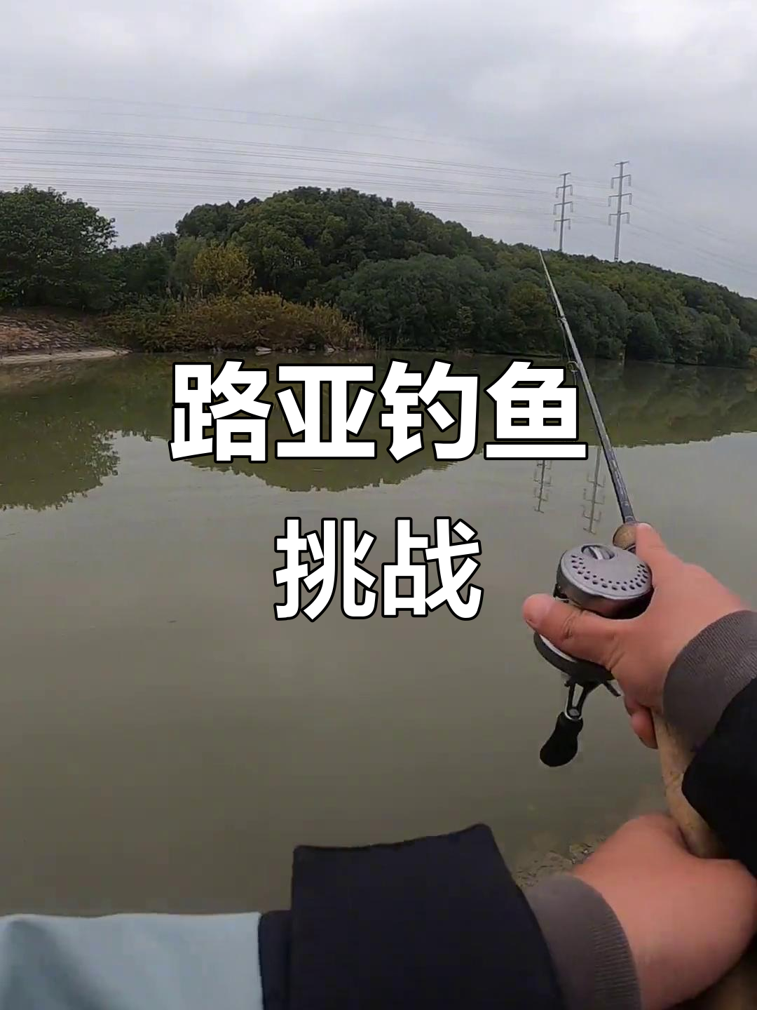 路亚红尾技巧(红尾 路亚)