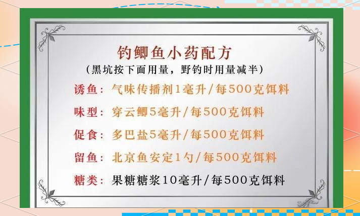 日本白鲫饵料配方(日本白鲫鱼如何钓)