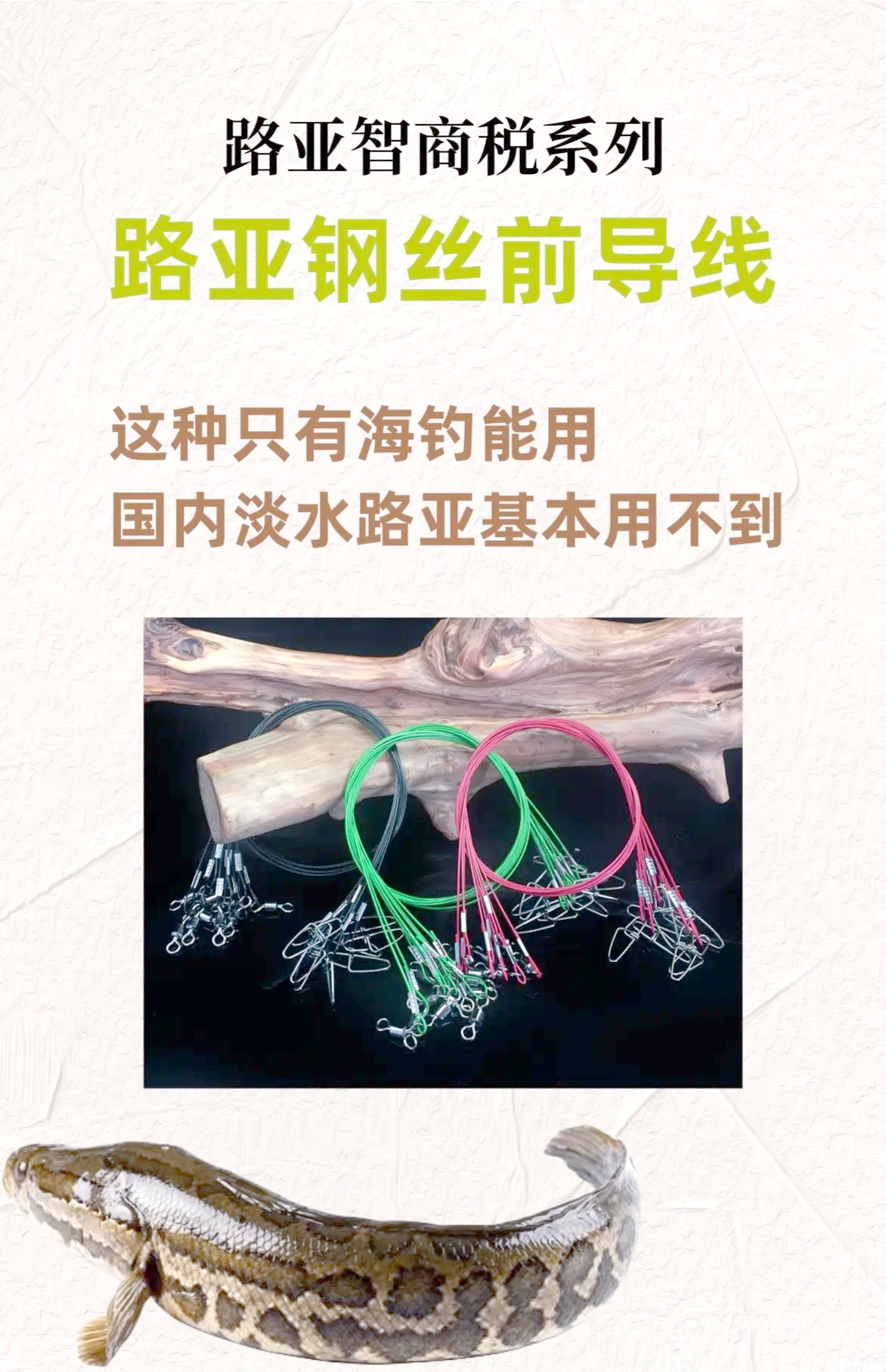 路亚大物坑(路亚竿十大排行榜)