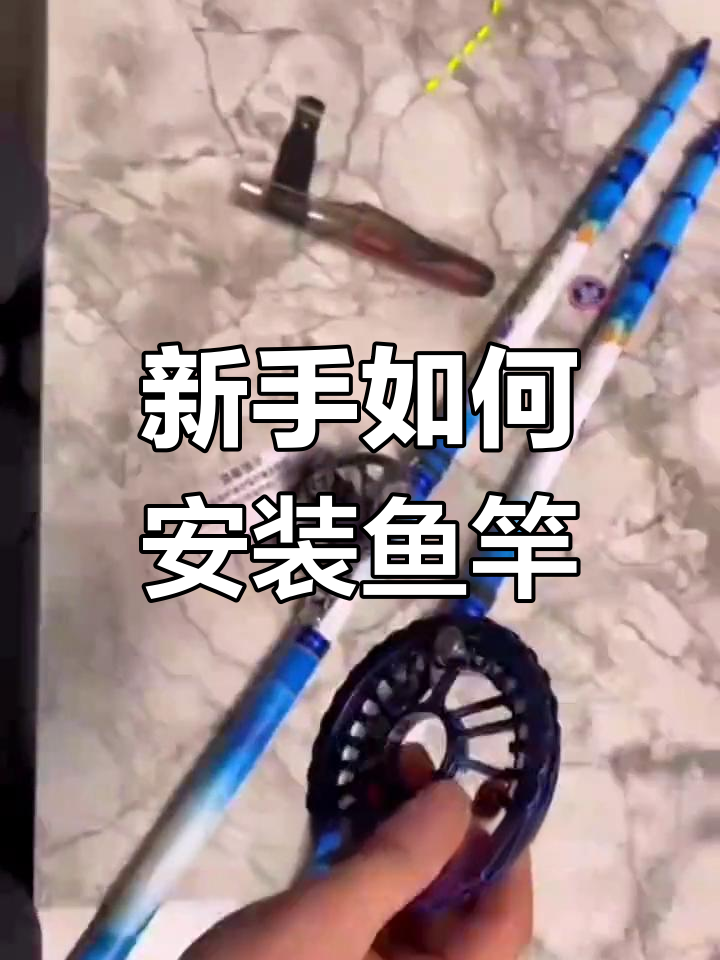 13米鱼竿使用技巧(13米鱼竿用多长线)