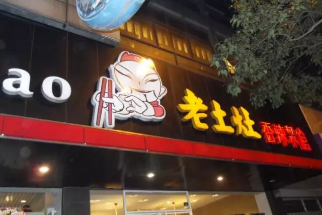 扬州大的渔具店(扬州大的渔具店叫什么)