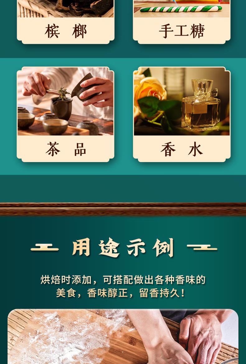 浓香饵料怎么用(浓香饵料怎么用视频)