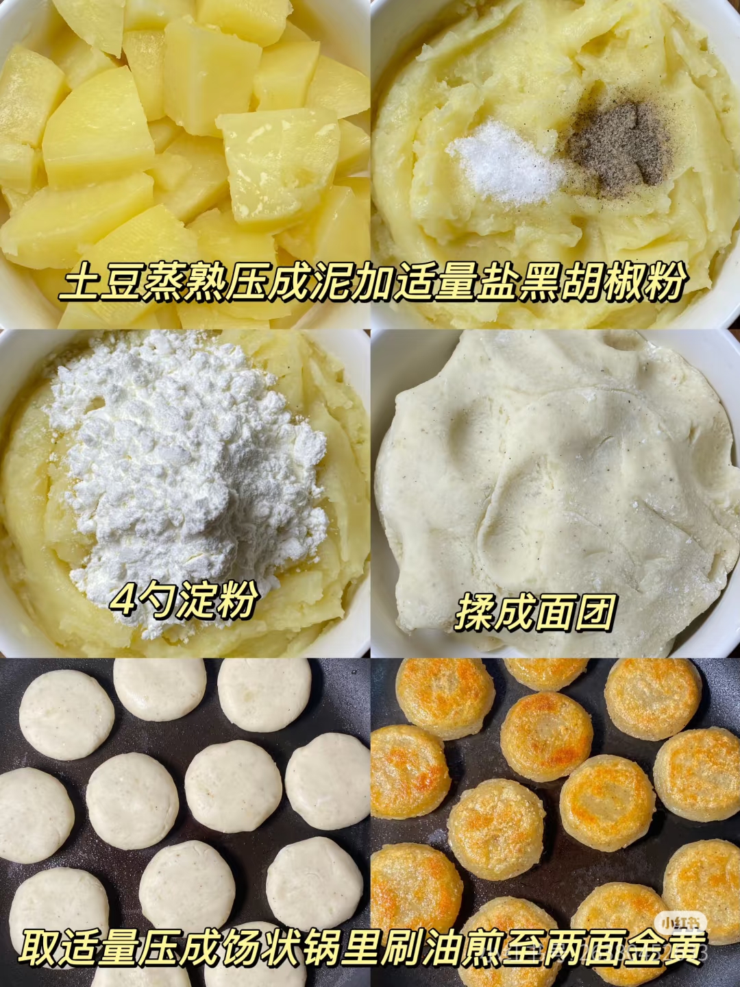 榨油后豆饼做饵料(榨完油的豆饼能做什么)