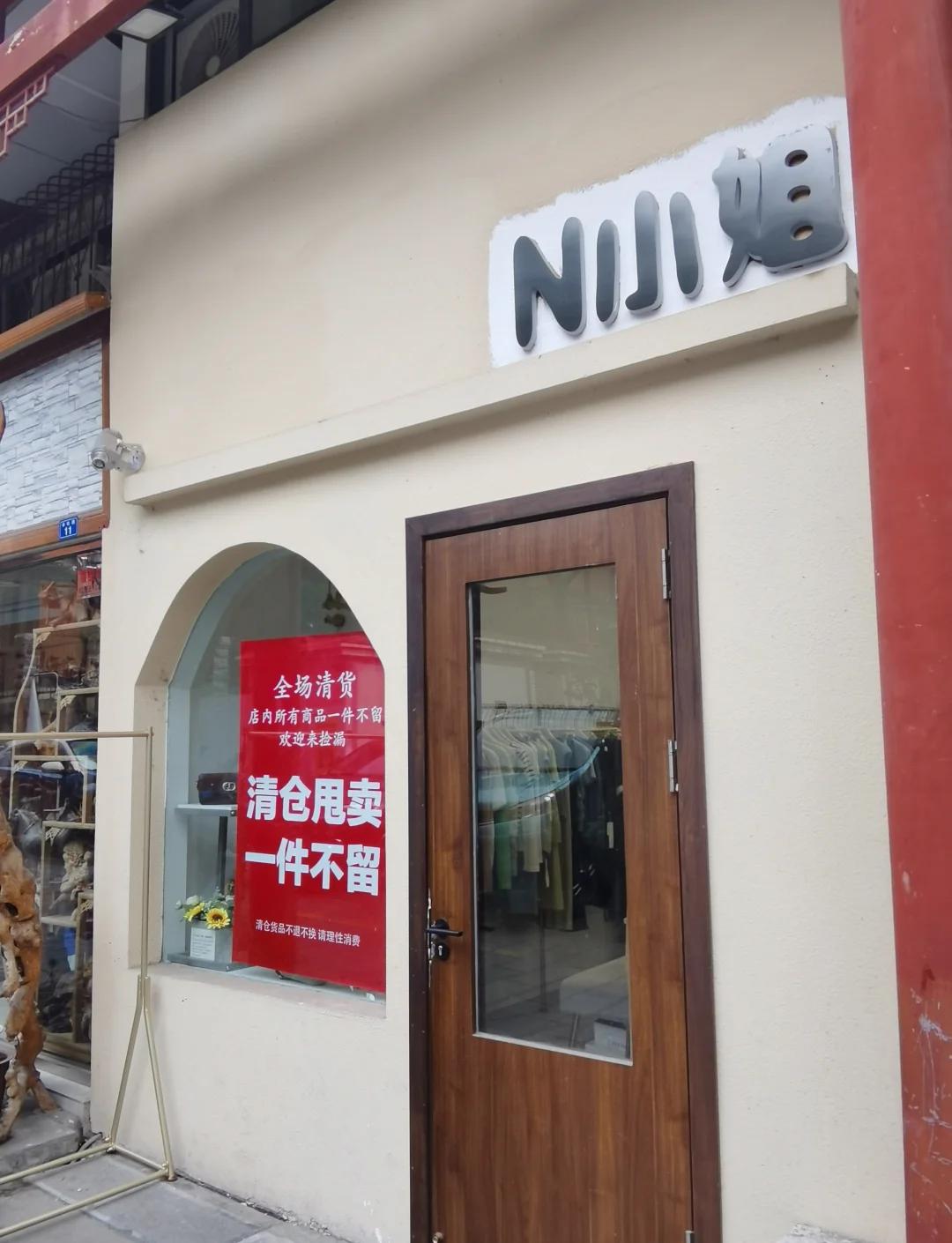遵义有几家渔具店(渔具厂家一览表)