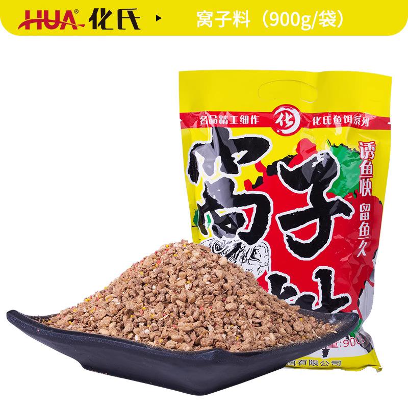 化氏混养饵料(化氏饵料配方大全,注意收藏)