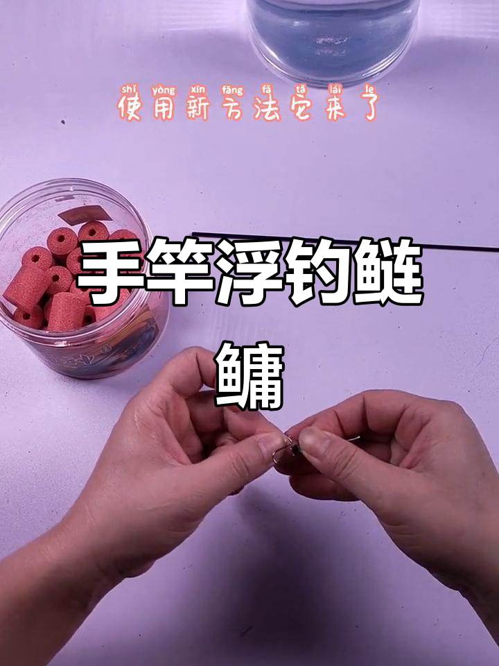 水库手竿钓鲢技巧(水库手竿钓鲢鳙技巧)