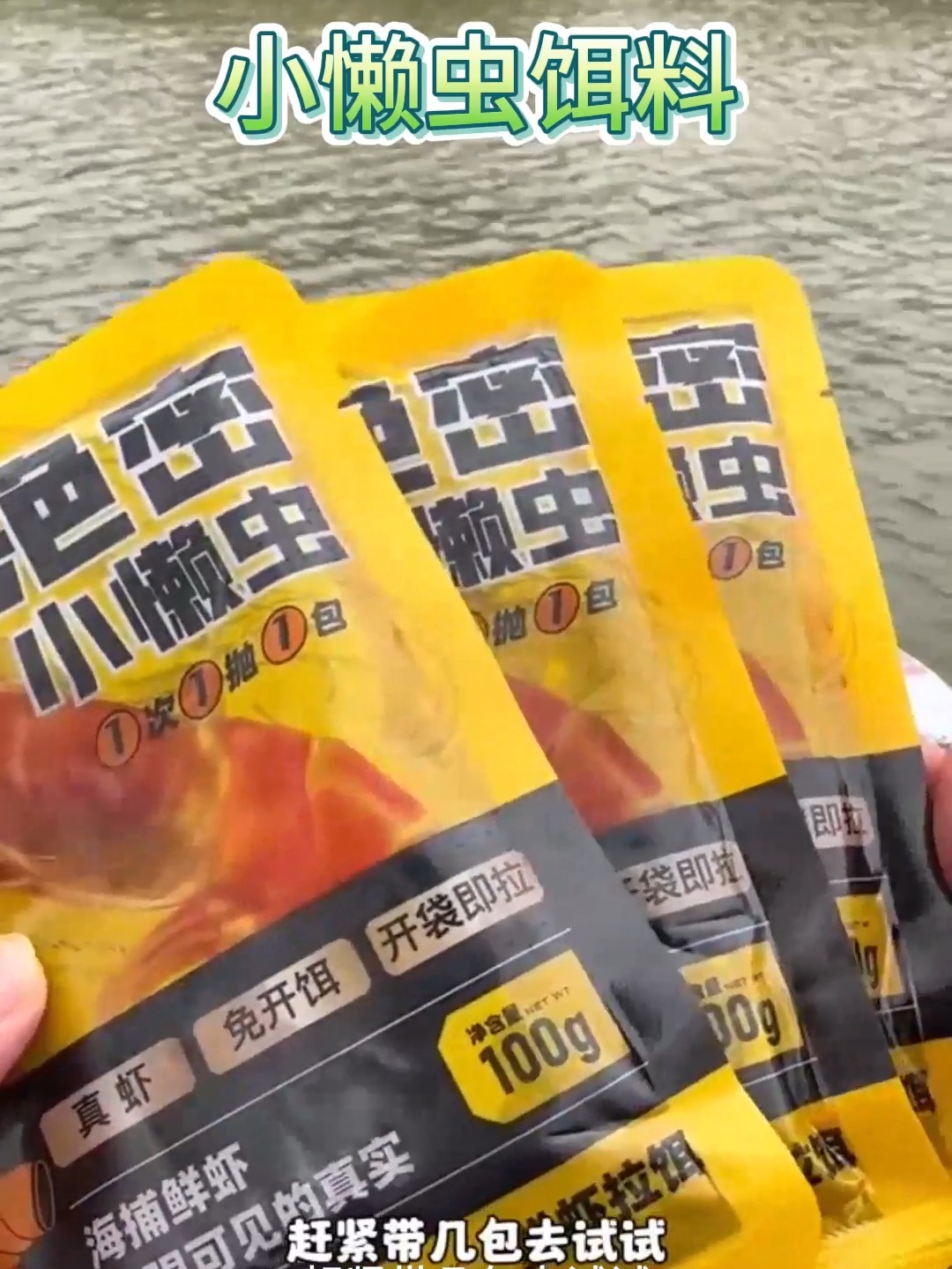 北京鱼之峰饵料(鱼之韵钓具有限公司)