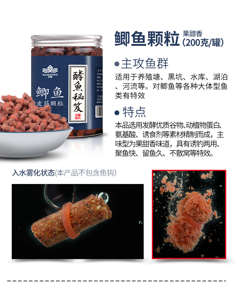 颗粒饵料哪种效果好(颗粒饵料好用吗)