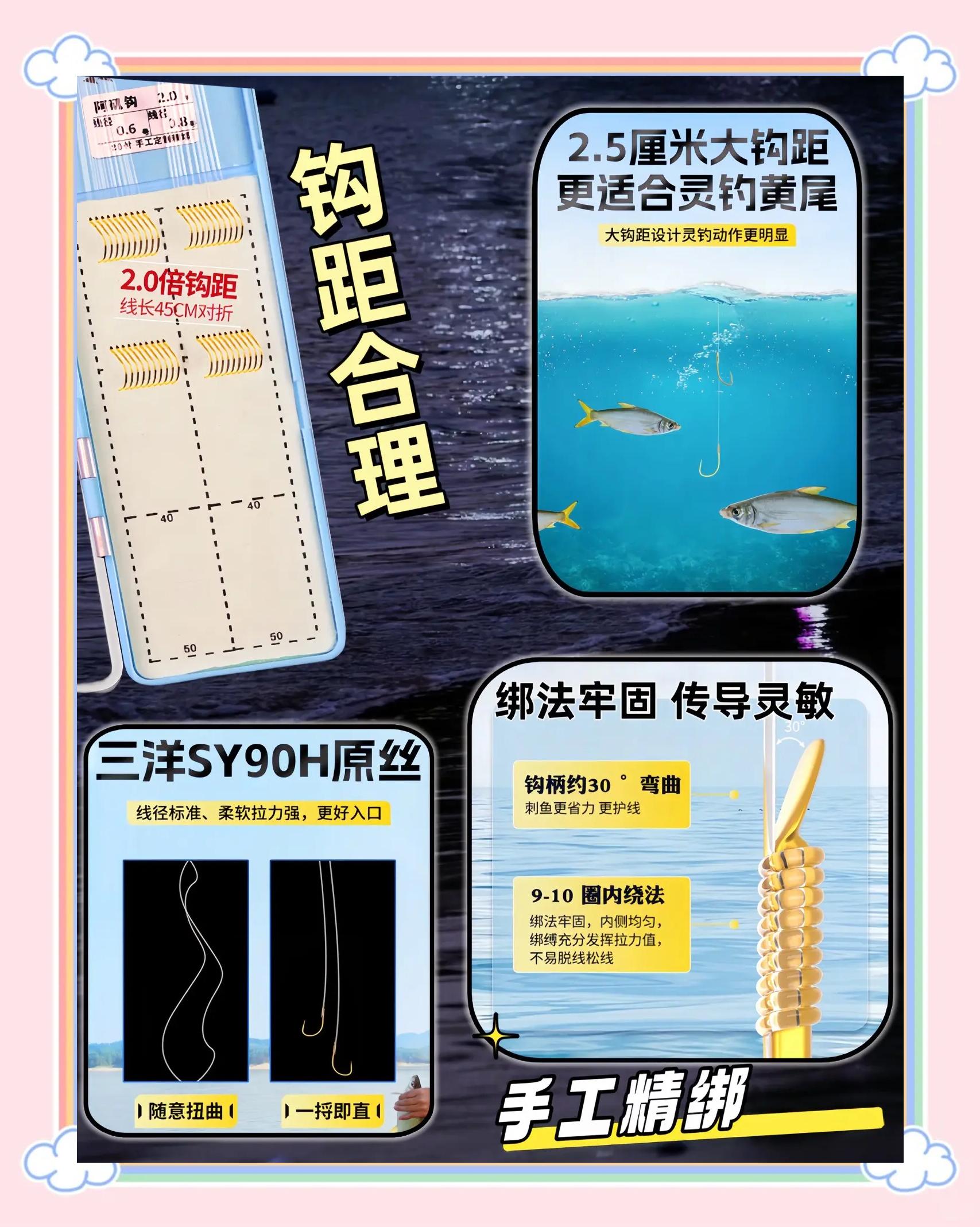 春钓黄尾鱼技巧(春钓黄尾选位)