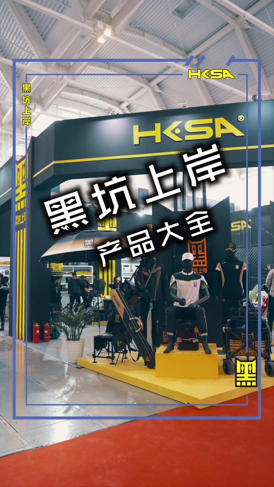 2021渔具博览会(2021渔具展会时间)