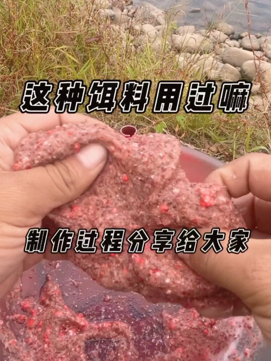 自制饵料最好的方法(自制饵料最好的方法是什么)
