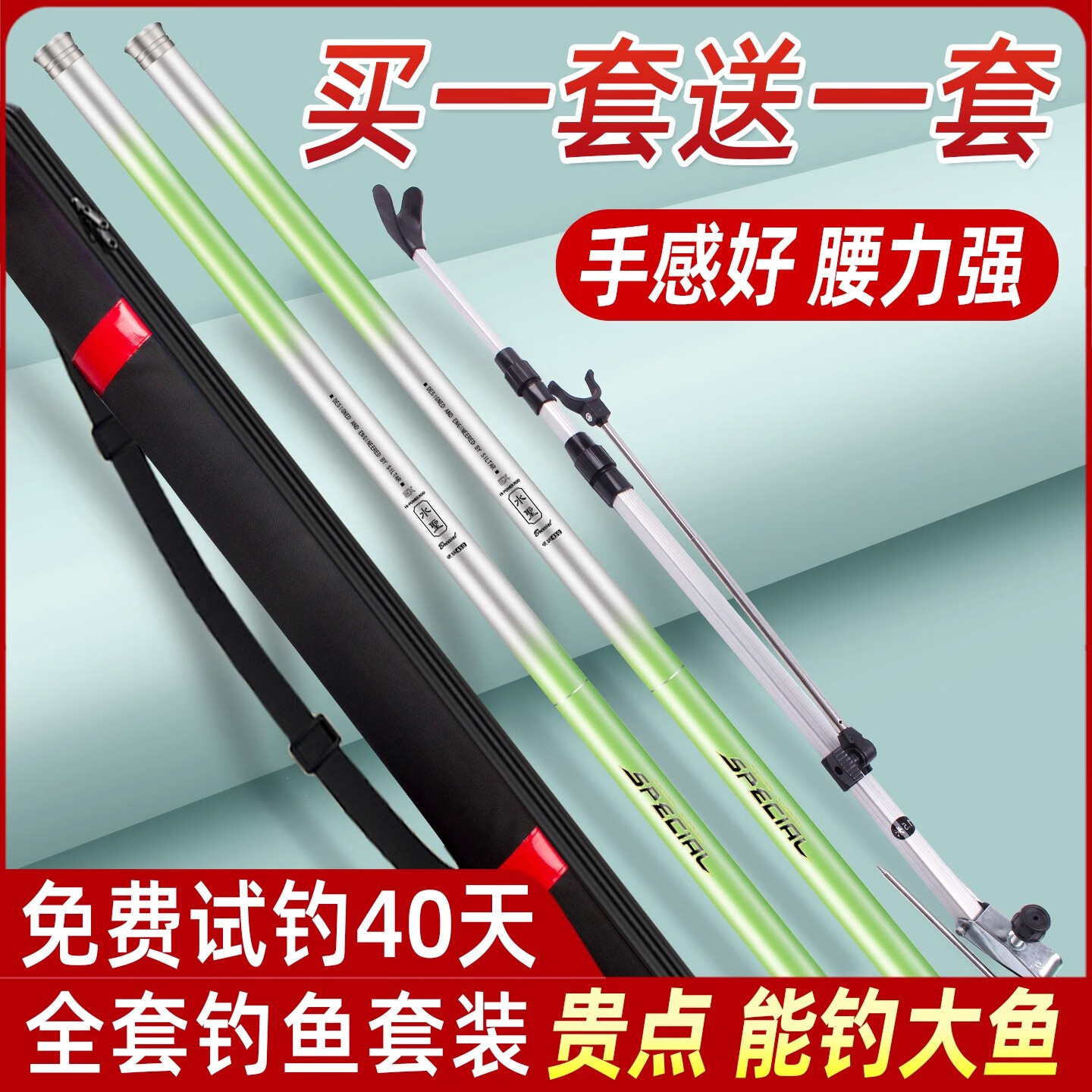 鱼美渔具(鱼美科技)