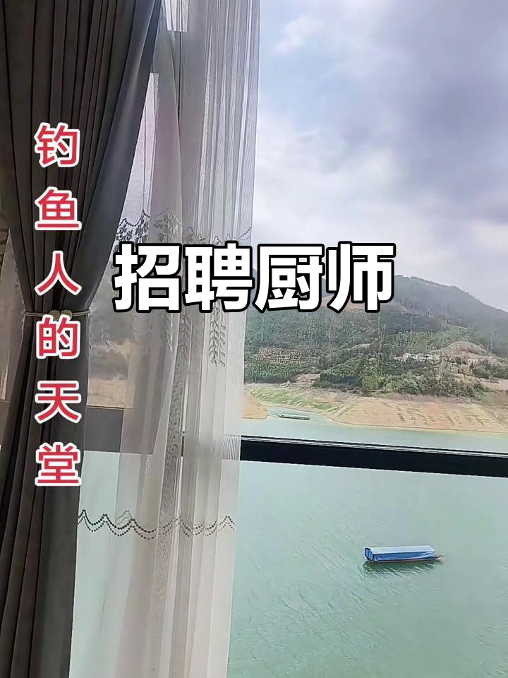 钓鱼饵料企业招聘(钓鱼饵料厂家直销)
