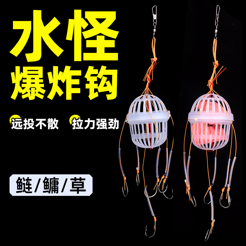 鲢鳙水怪饵料(鲢鳙水怪钓组)