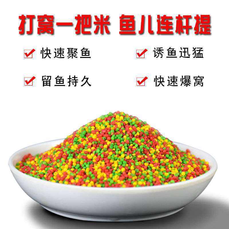 饵料里面有小米(饵料长虫子了还能用吗)