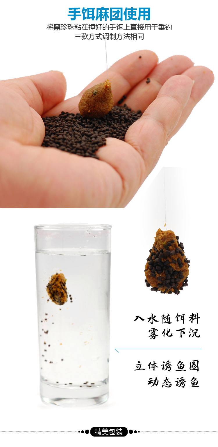 饵料里面有小米(饵料长虫子了还能用吗)