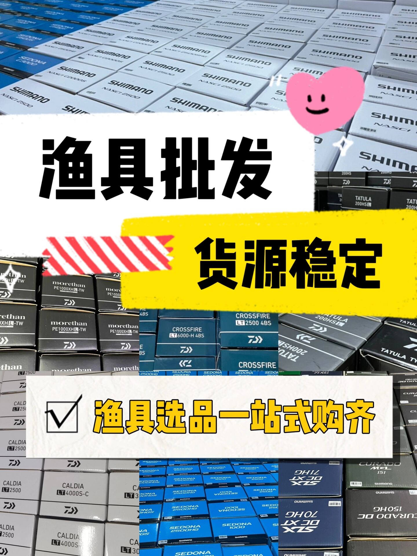 渔具店的网店范本(渔具店盈利模式)