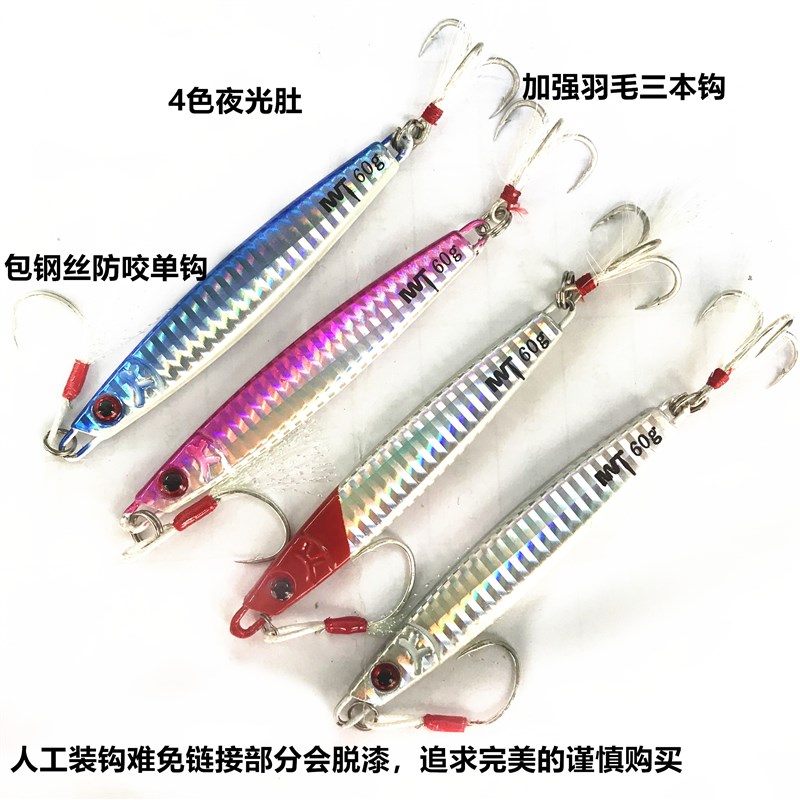路亚马友(路亚马口几月份合适)