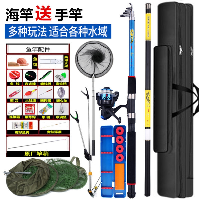 抛竿渔具的安装(抛竿渔具的安装方法)