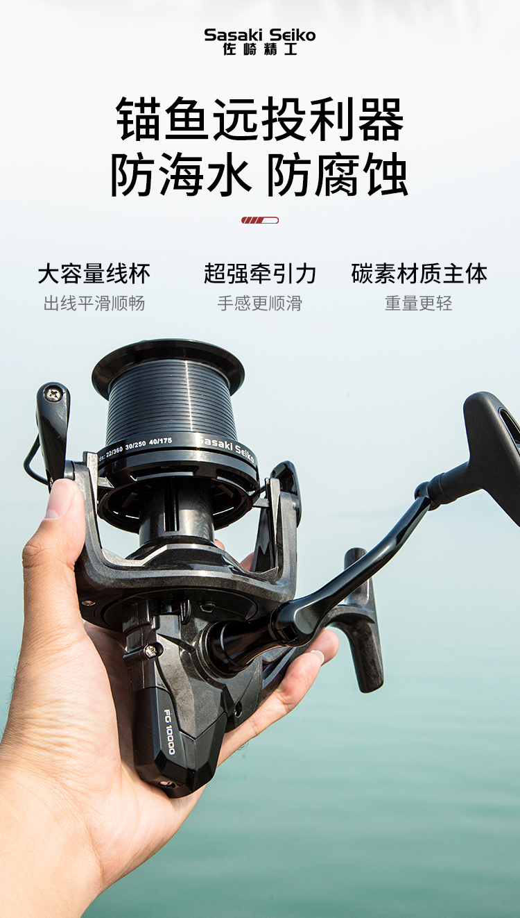 海钓几轴(海杆几轴有什么区别)