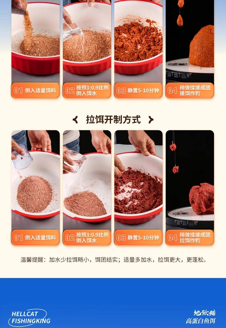 饵料收团方法(鱼饵怎么成团)
