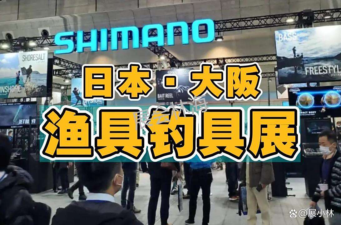 日本卖渔具的网站(日本哪里卖渔具的多)