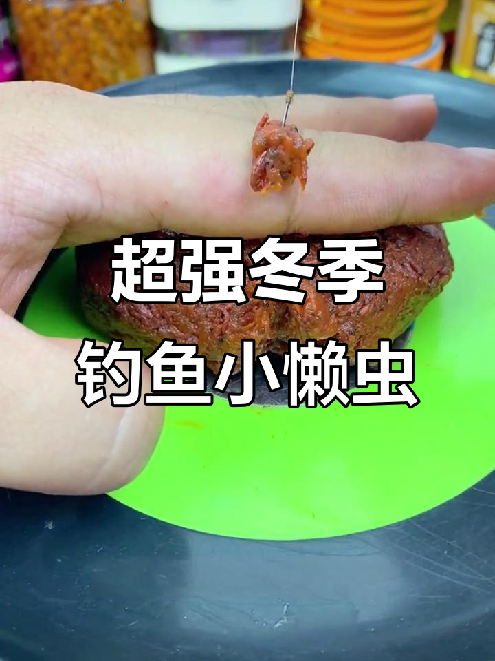 钓鱼秋季饵料(钓鱼秋季饵料有哪些)