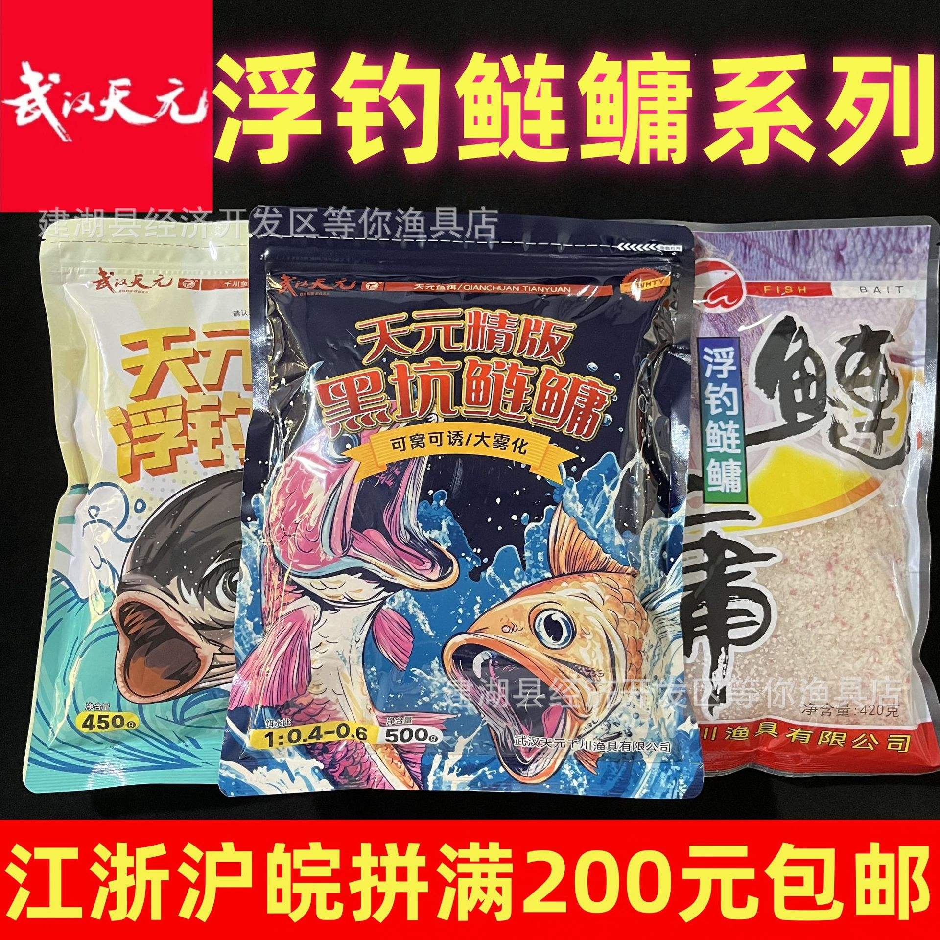 饵料厂家有哪些(钓鱼饵料厂家)