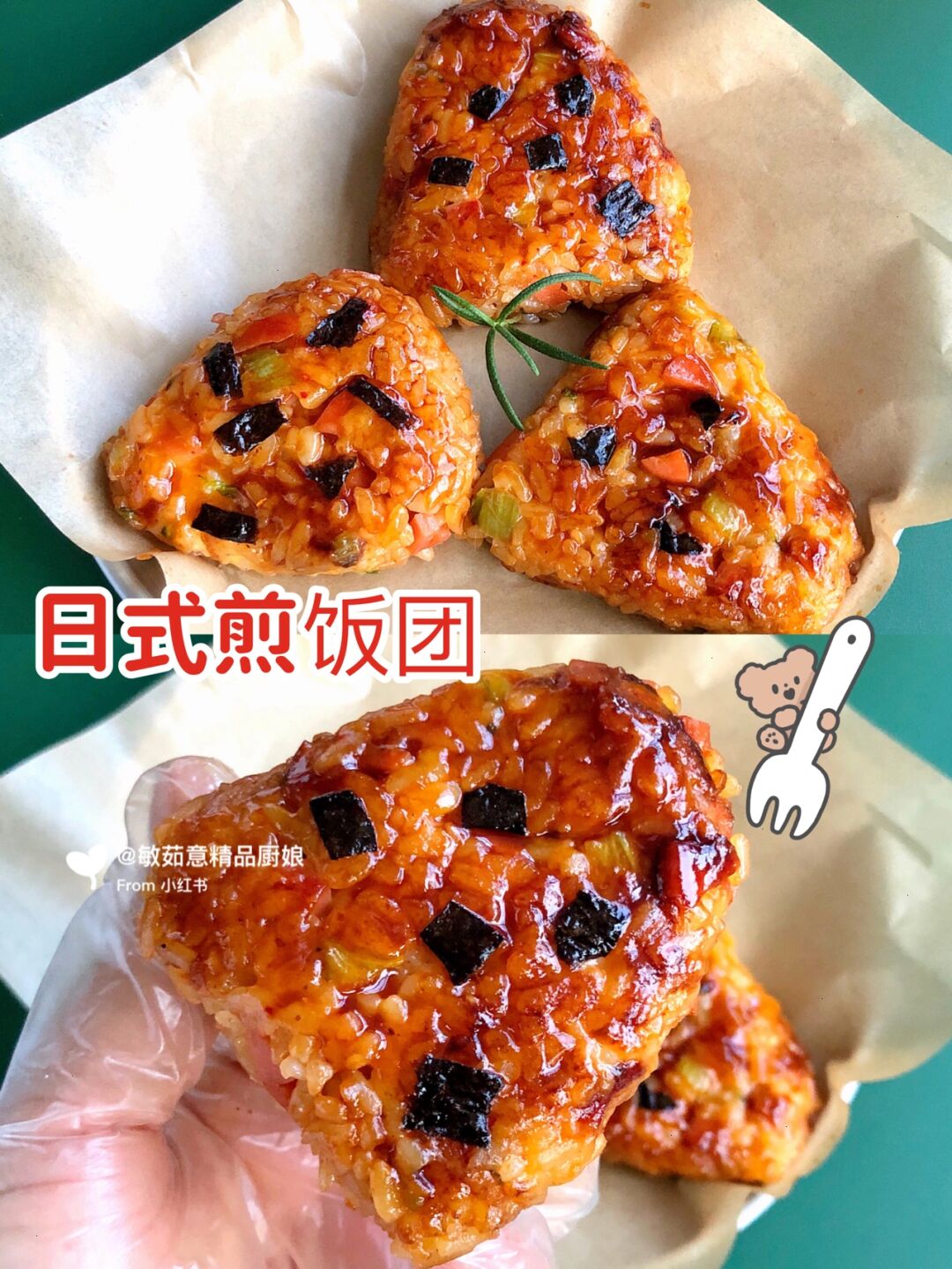 米饭加蜂蜜饵料(蜂蜜泡大米钓鱼)