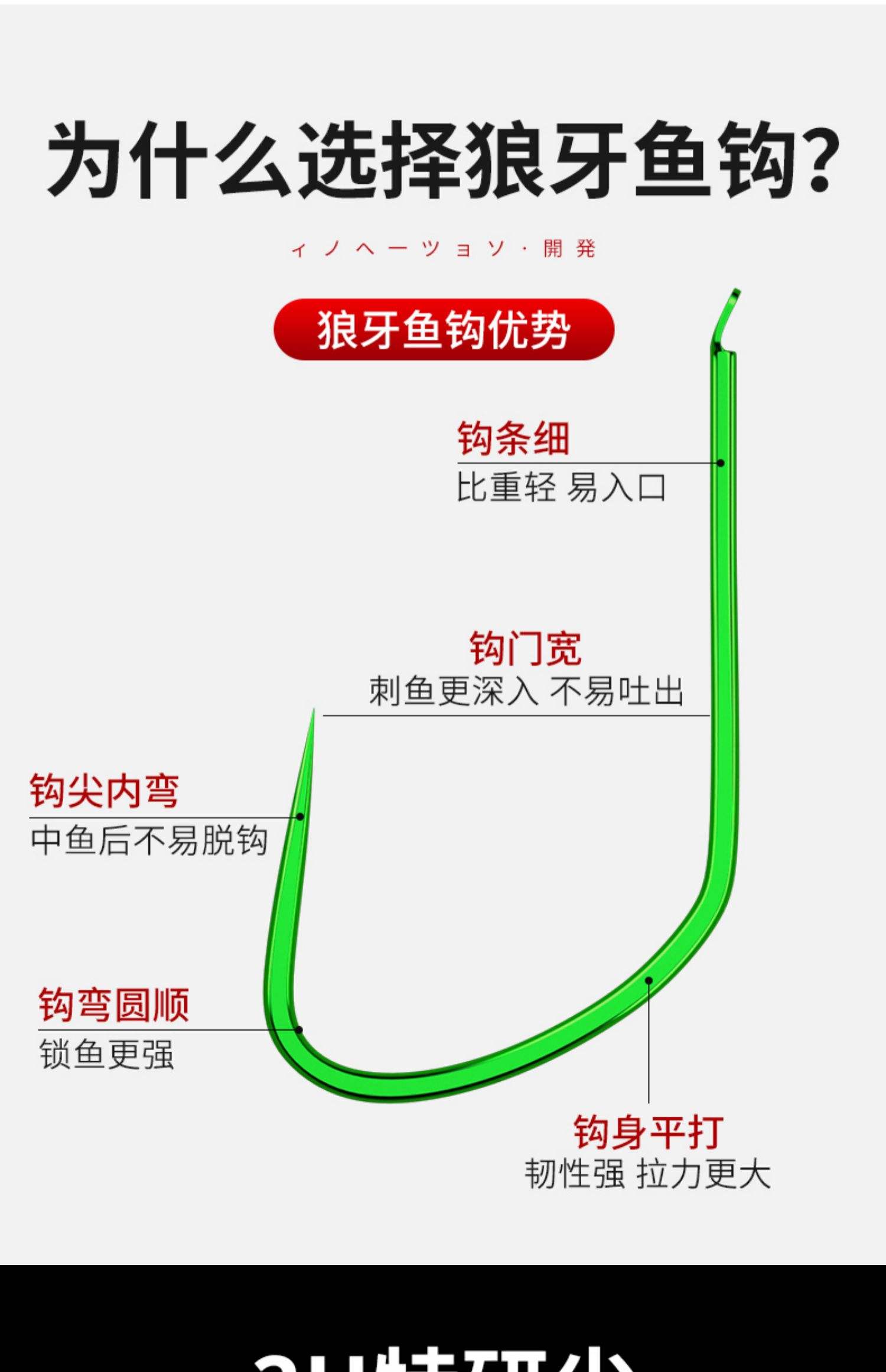 抢鱼取钩技巧(抢鱼取钩技巧视频)