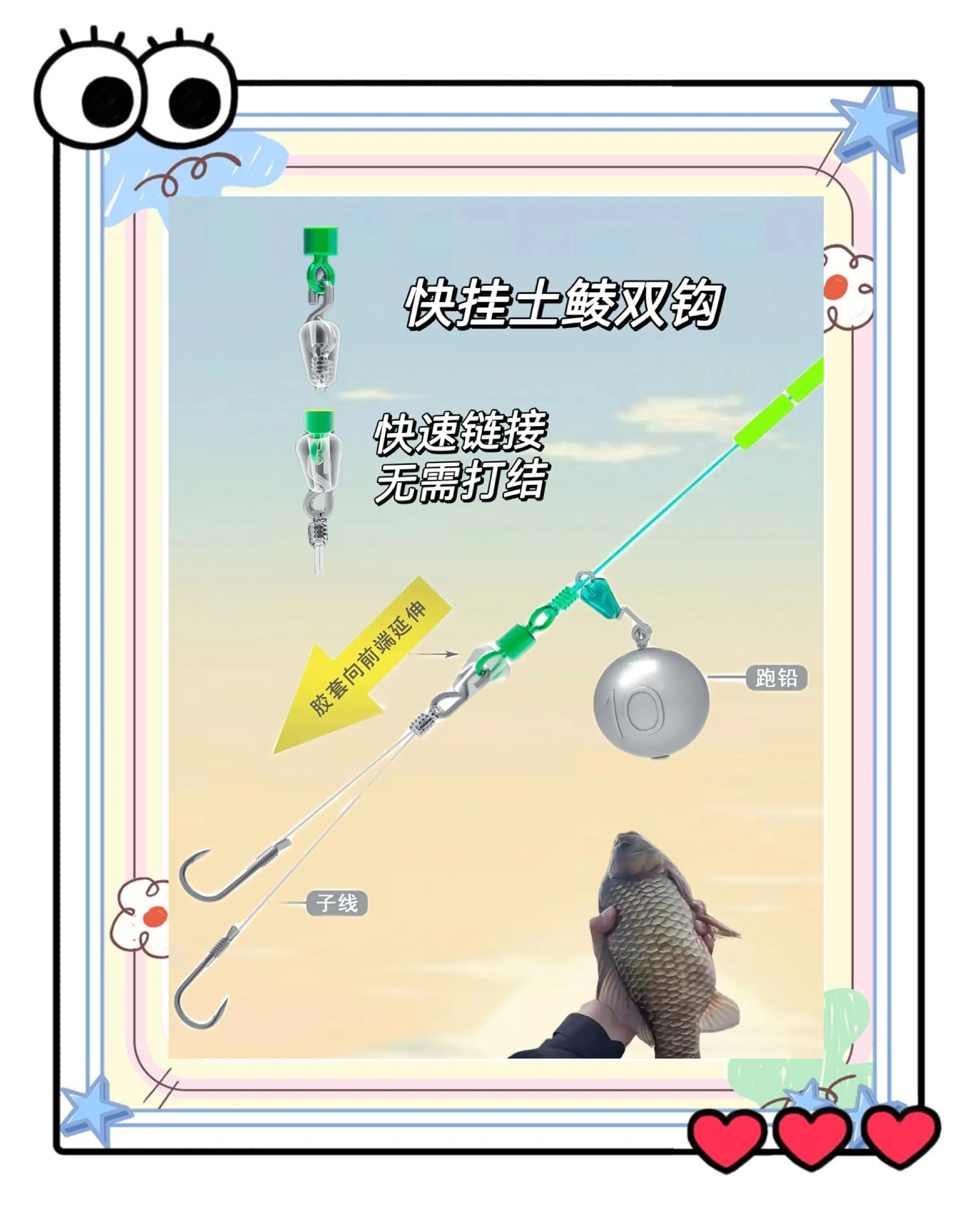 仿生钩钓鱼技巧(仿生钩钓鱼技巧视频)
