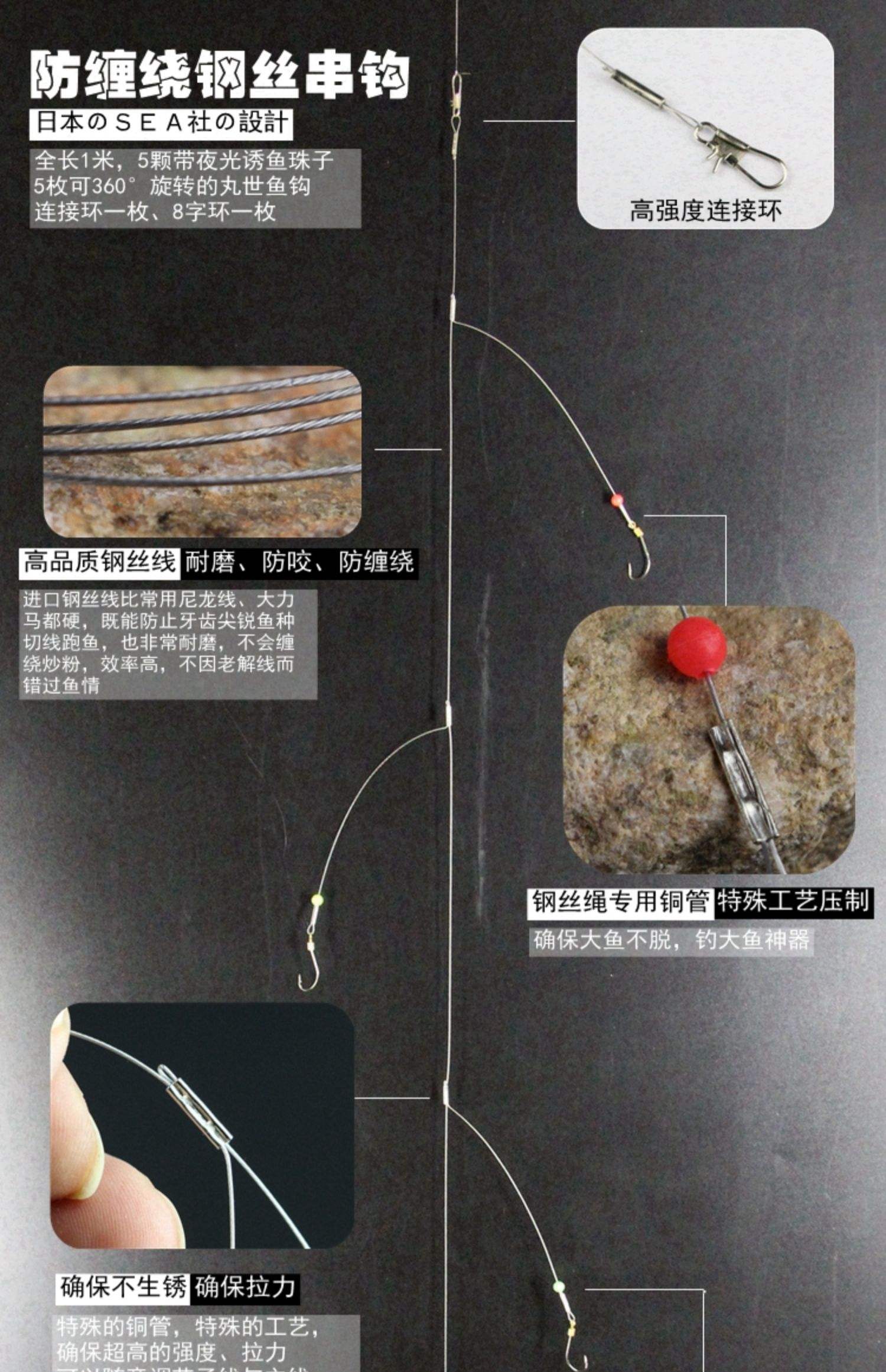 海边串钩钓鱼技巧(海边串钩远投钓滩钓法)