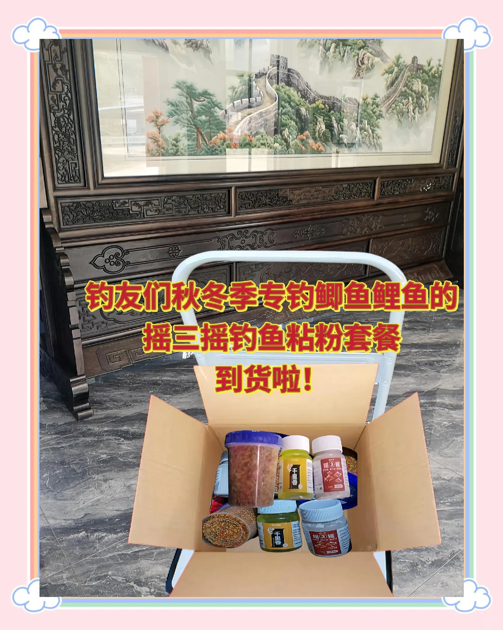 摇三摇的钓鱼技巧(摇三摇钓法教程)