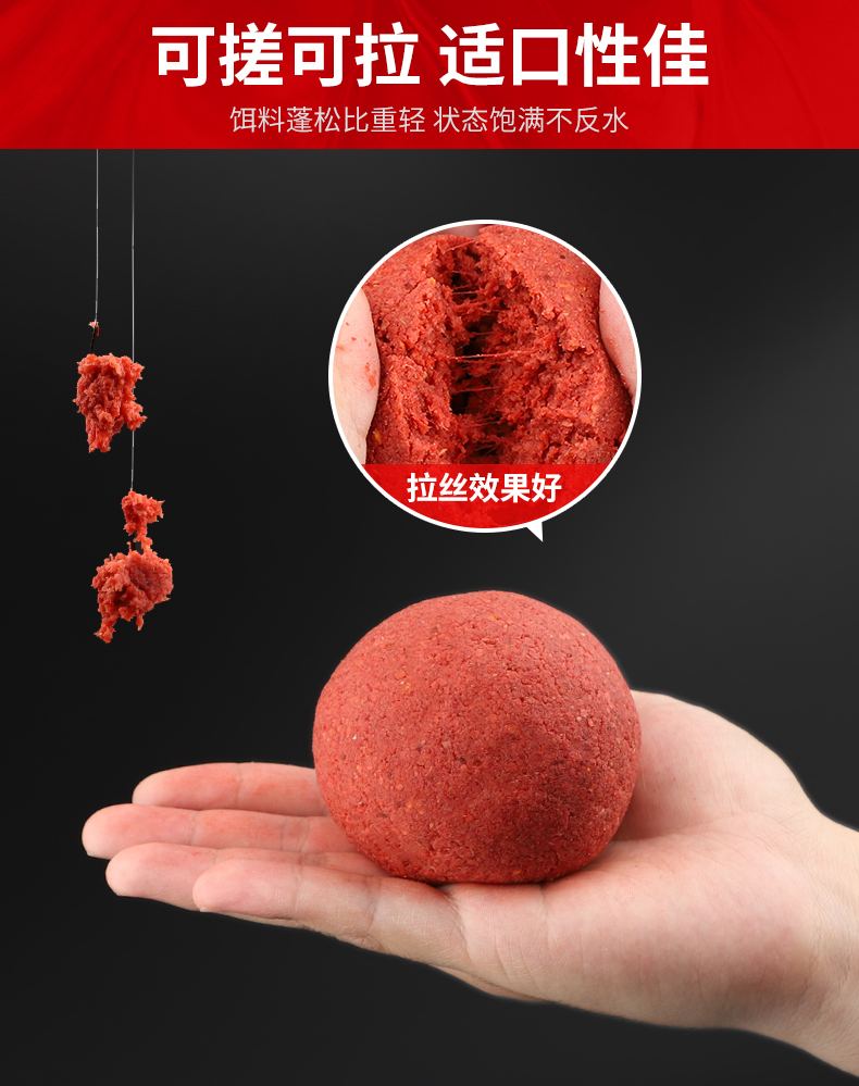九一八鱼饵料搭配(九一八鱼饵搭配什么料)
