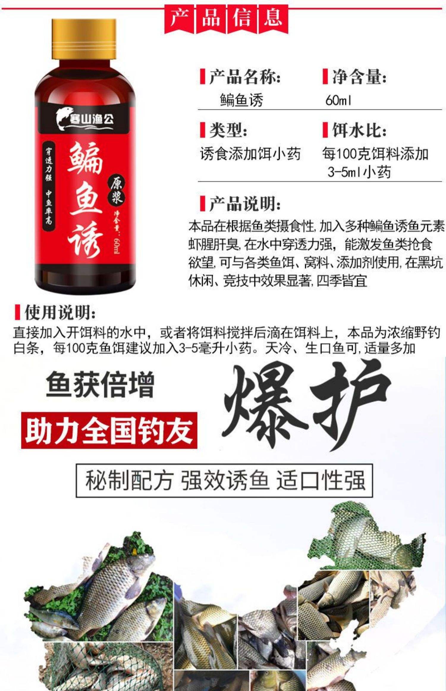 野钓江河饵料怎么配(野钓江河饵料怎么配比)