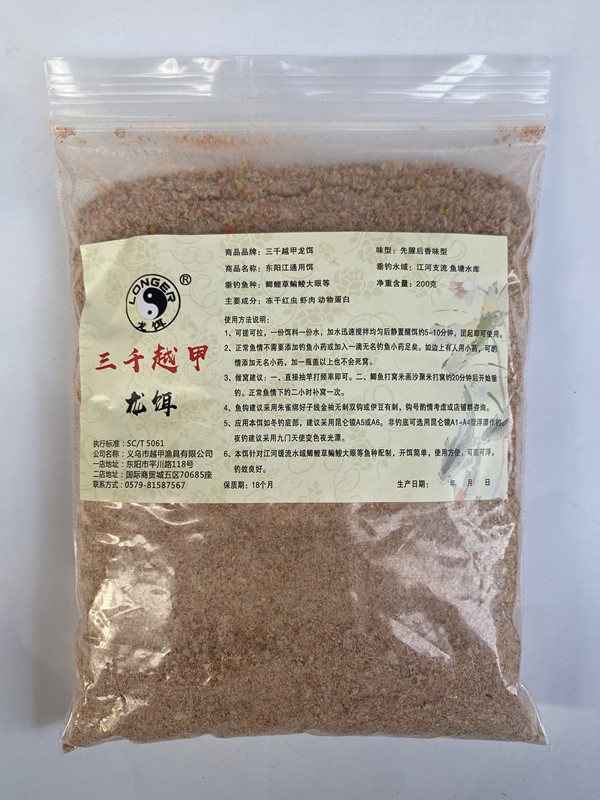 野钓江河饵料怎么配(野钓江河饵料怎么配比)