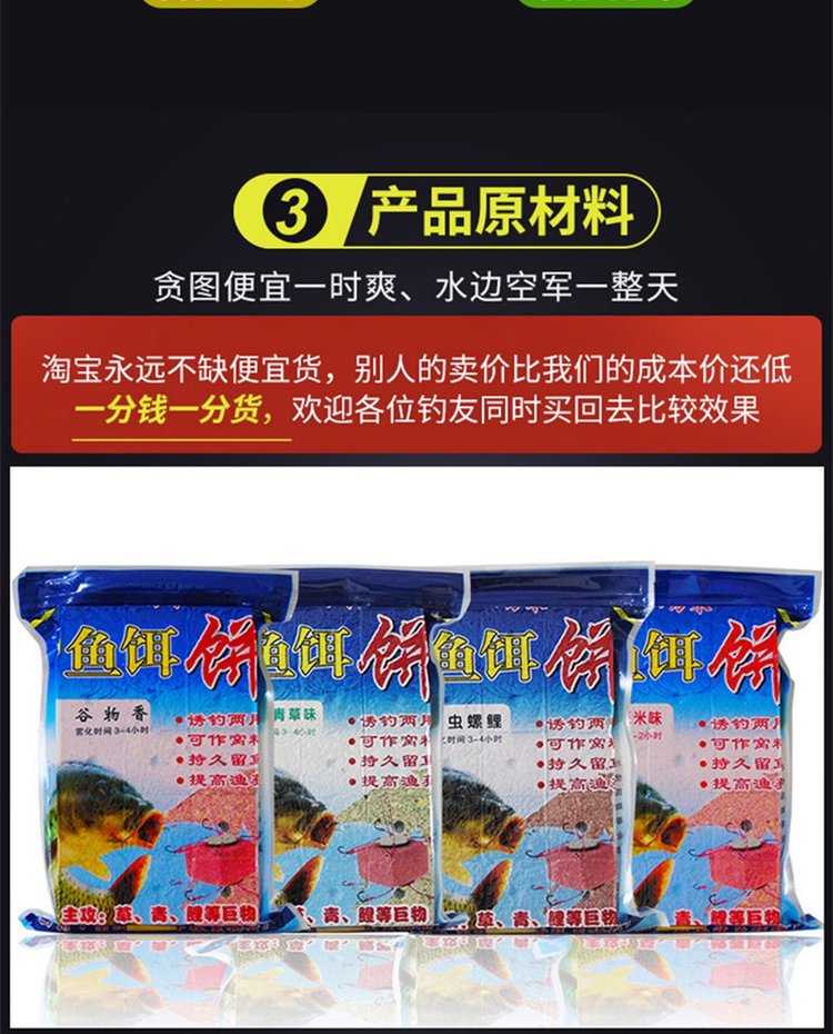 江河爆炸钩饵料怎么配(江河爆炸钩饵料配方比例表)