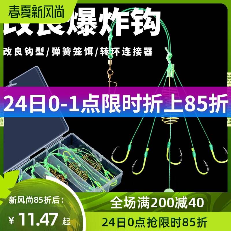 江河爆炸钩饵料怎么配(江河爆炸钩饵料配方比例表)