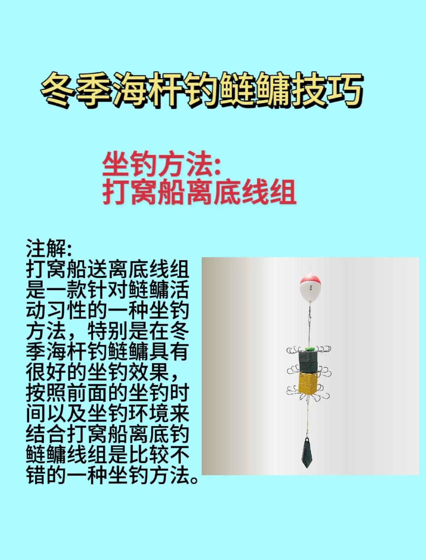 冬季野外钓鱼技巧(冬季野钓钓鱼技巧全知识)